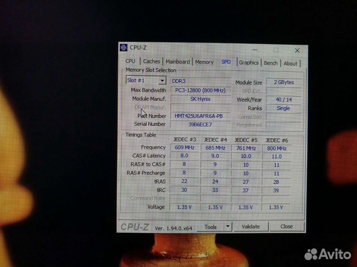 Оперативная память DDR3L 2x2GB