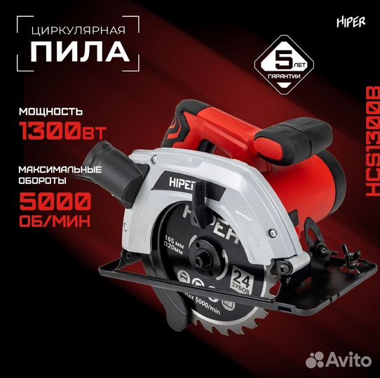 Электроинструмент