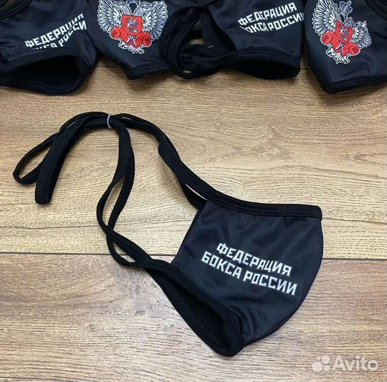 Маска медицинская Федерации бокса России чёрная