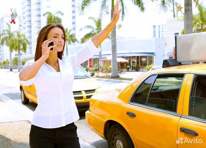 Водитель вакансия