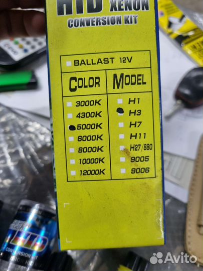 Лампы Xenon H3