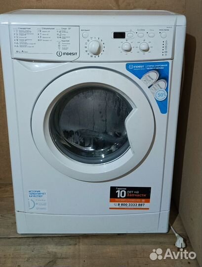 Стиральная машина бу