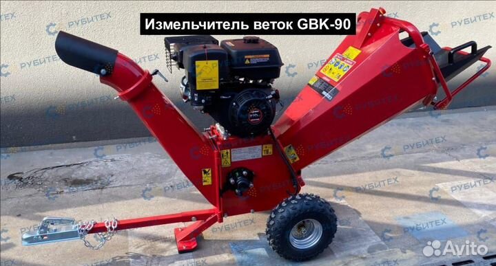 Измельчитель веток
