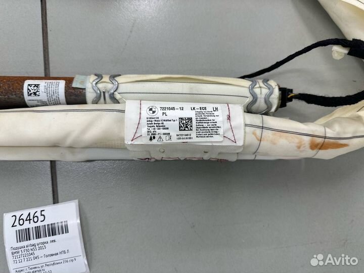 Подушка airbag шторка левая Bmw 3 F30 N55 2013