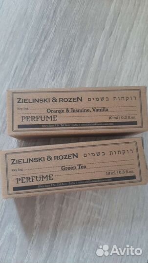 Парфюм Эмираты