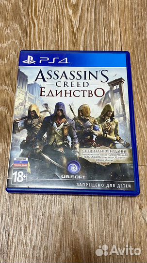 Игры для приставок ps4