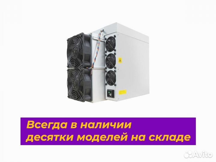 Bitmain Antminer L9 15000 M. Отгрузка Январь