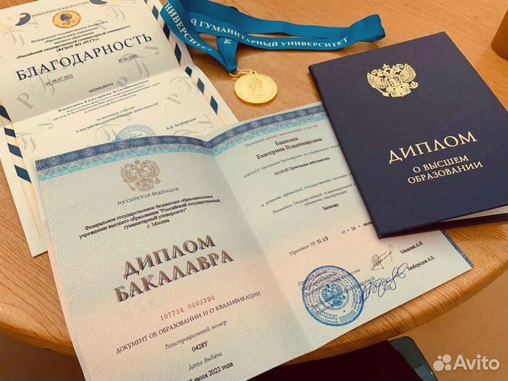 Репетитор по русскому языку (1-11 класс, ОГЭ/ЕГЭ)