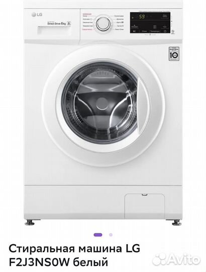Стиральная машина lg f2j3nsоw 6кг
