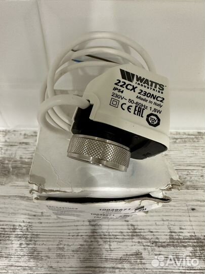 Сервопривод