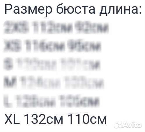 Аниме одежда плащ Акацуки