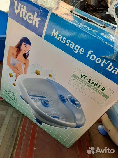 Массажная ванночка для ног
