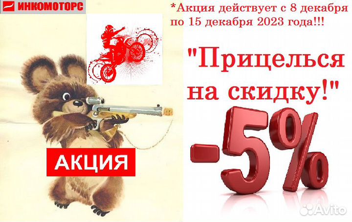 Макси-скутер Vento VMC PCX(реплика Honda PCX)