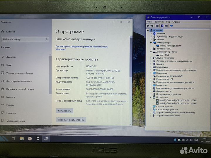 Ноутбук для учебы Asus intel/4gb/ssd