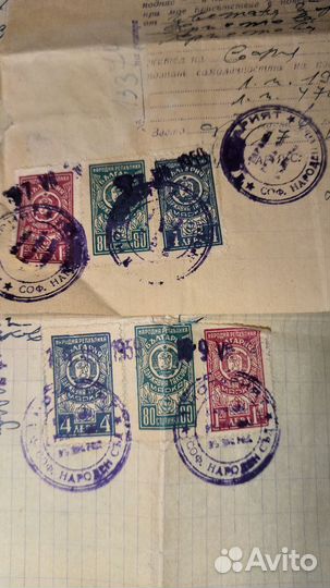 Консульская марка Болгарии