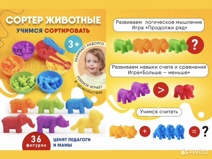 Сортер монтессори