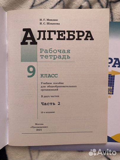 Ю.Н. Макарычев 