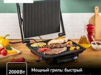 Электрогриль новый Tefal Panini Grill