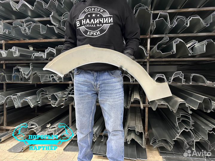 Арка Citroen C3 левая кузовная