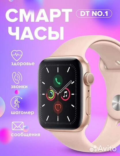 SMART watch 7 серии
