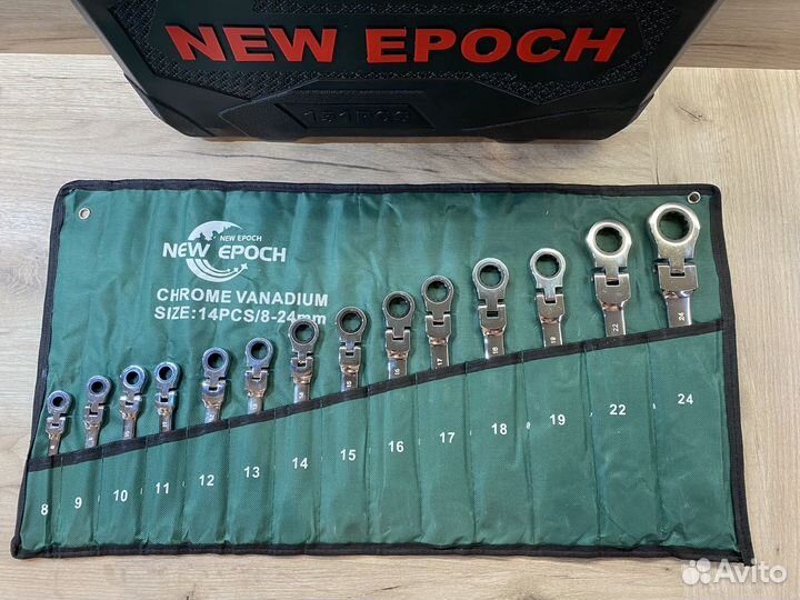 Набор трещеточных ключей 14 в 1