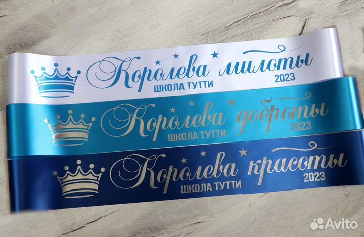 Печать на лентах. Именные ленты. Ленты с логотипом