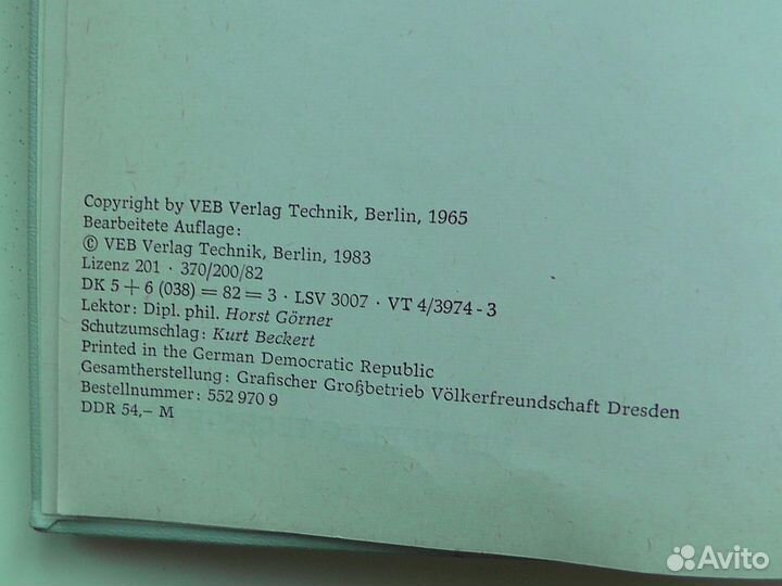 Русско-немецкий политехнический словарь. 2 тома