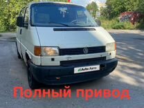 Volkswagen Transporter 2.5 MT, 1997, 384 000 км, с пробегом, цена 250 000 руб.