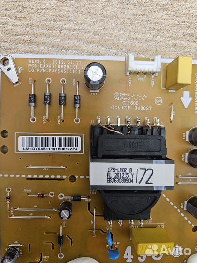 Блок питания EAX 67189201