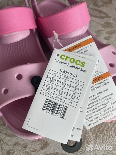 Босоножки детские crocs, 21 размер