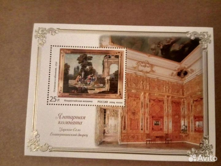 Марки России 5 блоков