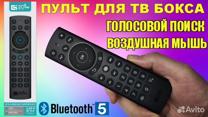Приставка X96 Max Plus 16-64GB -Гарантия,Настройка