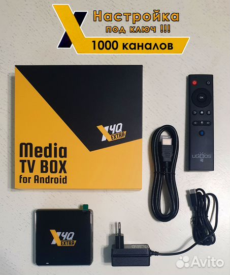 Тв приставка Ugoos X4Q Extra 4/128Gb. SMART tv