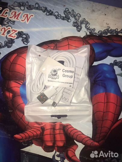 Зарядное устройство