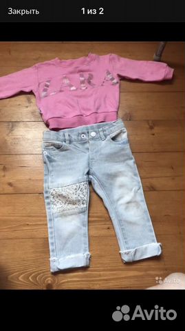 Детские вещи