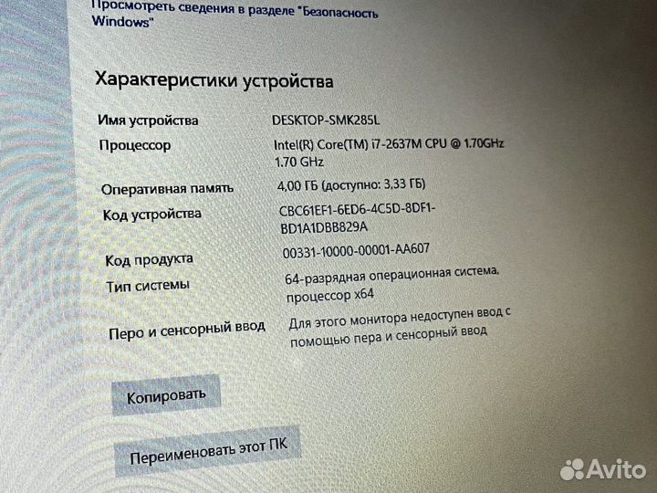 Крутой Dell XPS Core i7 13