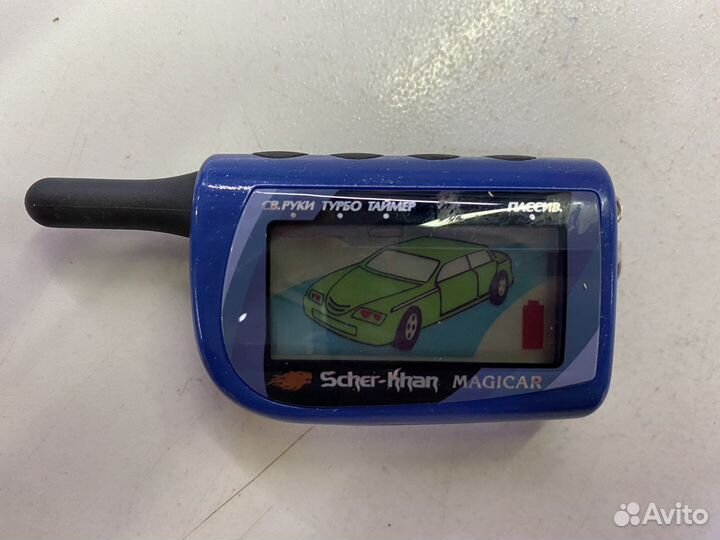 Брелок Scher-Khan magicar 3