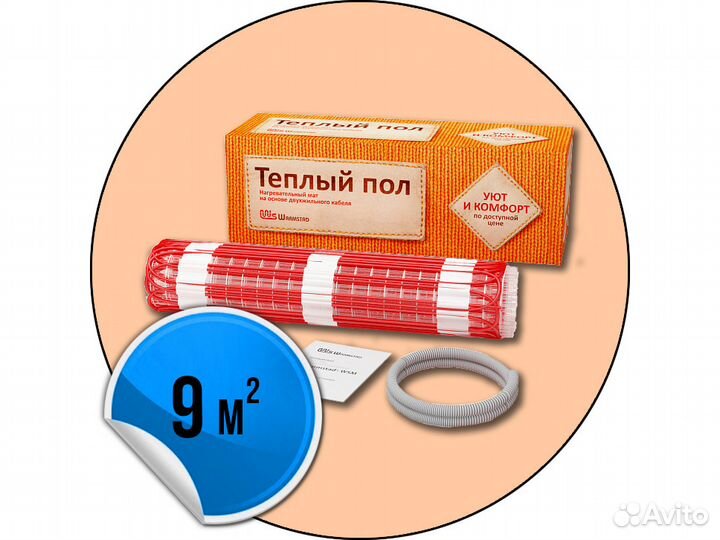 Теплый пол Warmstad 9 м² Экономно и безопасно