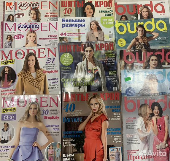 Журналы Бурда,шик, Диана Моден, Сусанна Моден