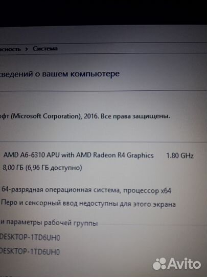 Шустрый ноутбук Lenovo 4 ядра/ 8gb/ ssd 240gb