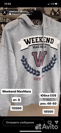 Толстовкк Max Mara