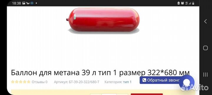 Метановые баллоны