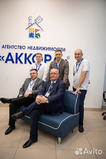 Помощник риэлтора без опыта