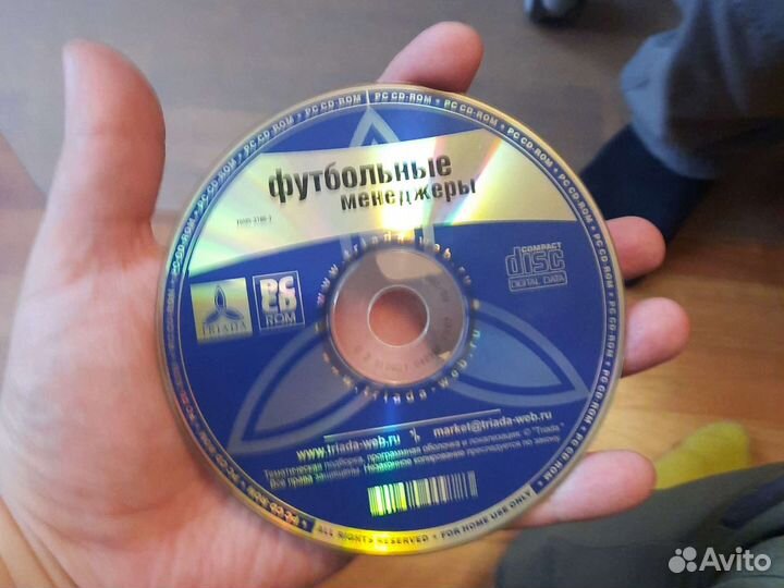 Диски с играми из нулевых