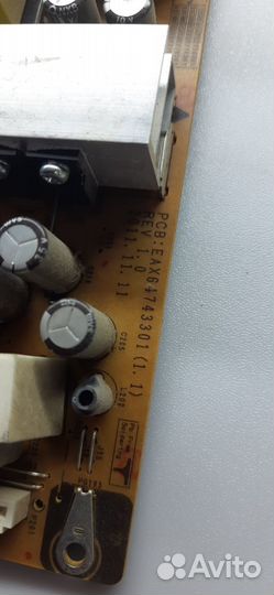 EAX64743301 - 4шт