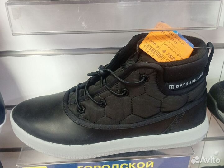 Ботинки мужские