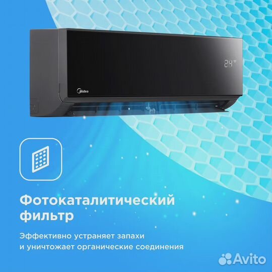 Сплит-система Midea Persona msag4-09HRN1 до 25 кв