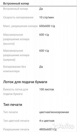 Струйное мфу HP Smart Tank 500