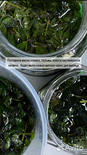 Натуральное ремесленное мыло