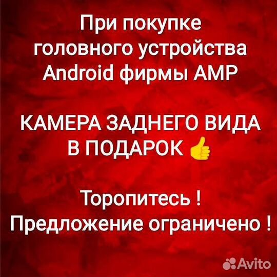 Магнитола Android ford focus 3 Тесла 2+32 Гб